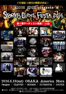 RAZORS EDGE主催 大阪サーキットイベント Stormy Dudes Festa 2016第二弾出演バンド発表！