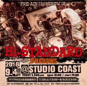 Hi-STANDARD、『AIR JAM 2018』SOLD OUT！＆9/4新木場STUDIO COASTにて『PRE-AIR JAM SHOW 18』開催決定！