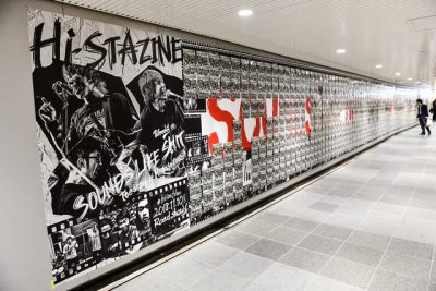 Hi-STANDARD、11/10公開ドキュメンタリー映画「SOUNDS LIKE SHIT : the story of Hi-STANDARD」の”読む予告編”「Hi-STA ZINE」が渋谷駅地下コンコースにて配布開始！