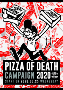 PIZZA OF DEATH CAMPAIGN 2020開催決定！！