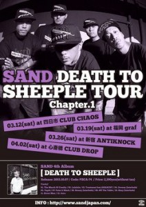 SAND「DEATH TO SHEEPLE TOUR Chapter.1」決定！