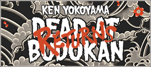 3/10 Ken Yokoyama 日本武道館公演「DEAD AT BUDOKAN RETURNS」決定!
