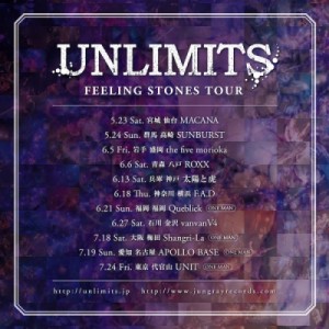 UNLIMITS「FEELING STONES TOUR」始まります!!