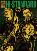 Hi-STANDARD / Live at TOHOKU AIR JAM 2012